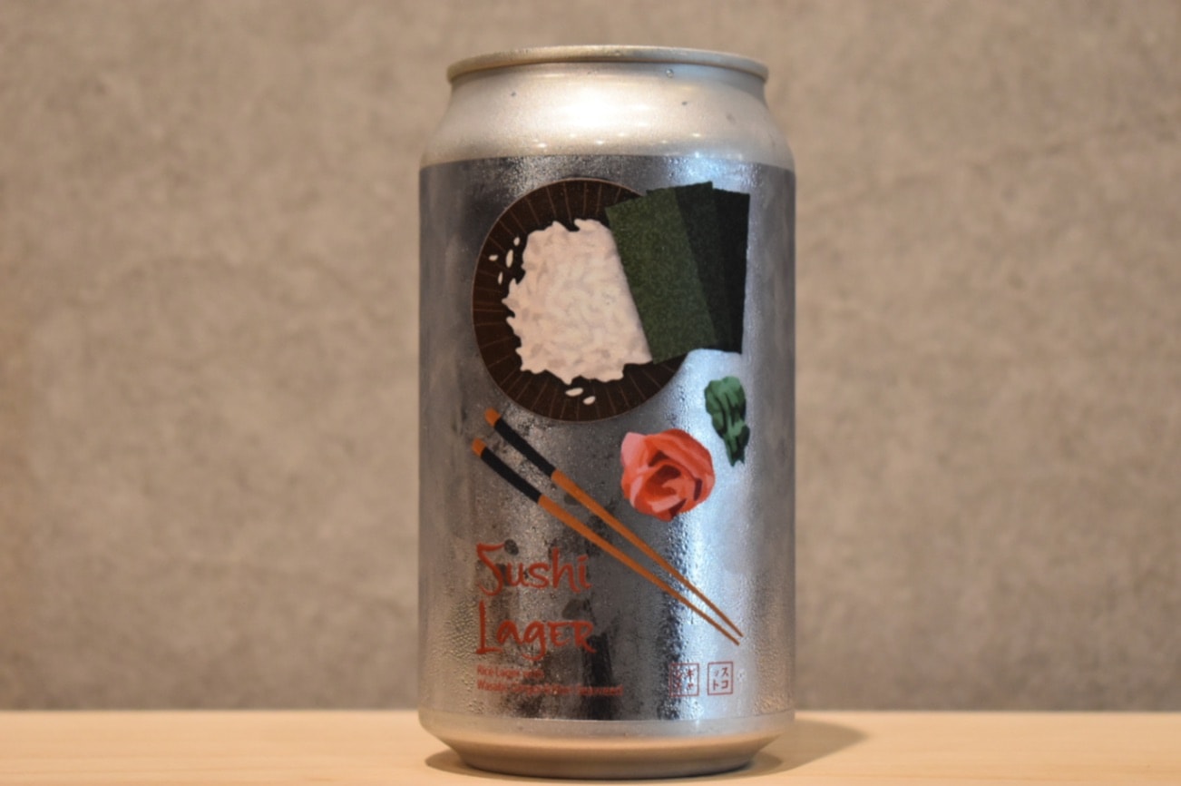 ◆ Sushi Lager 350ml ◆
