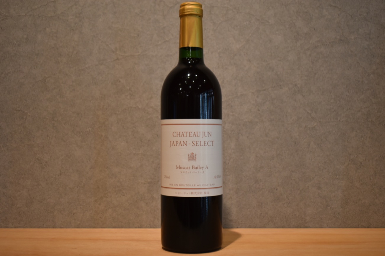◆ シャトージュン JAPAN SELECT マスカット ベーリー A 赤 750ml ◆