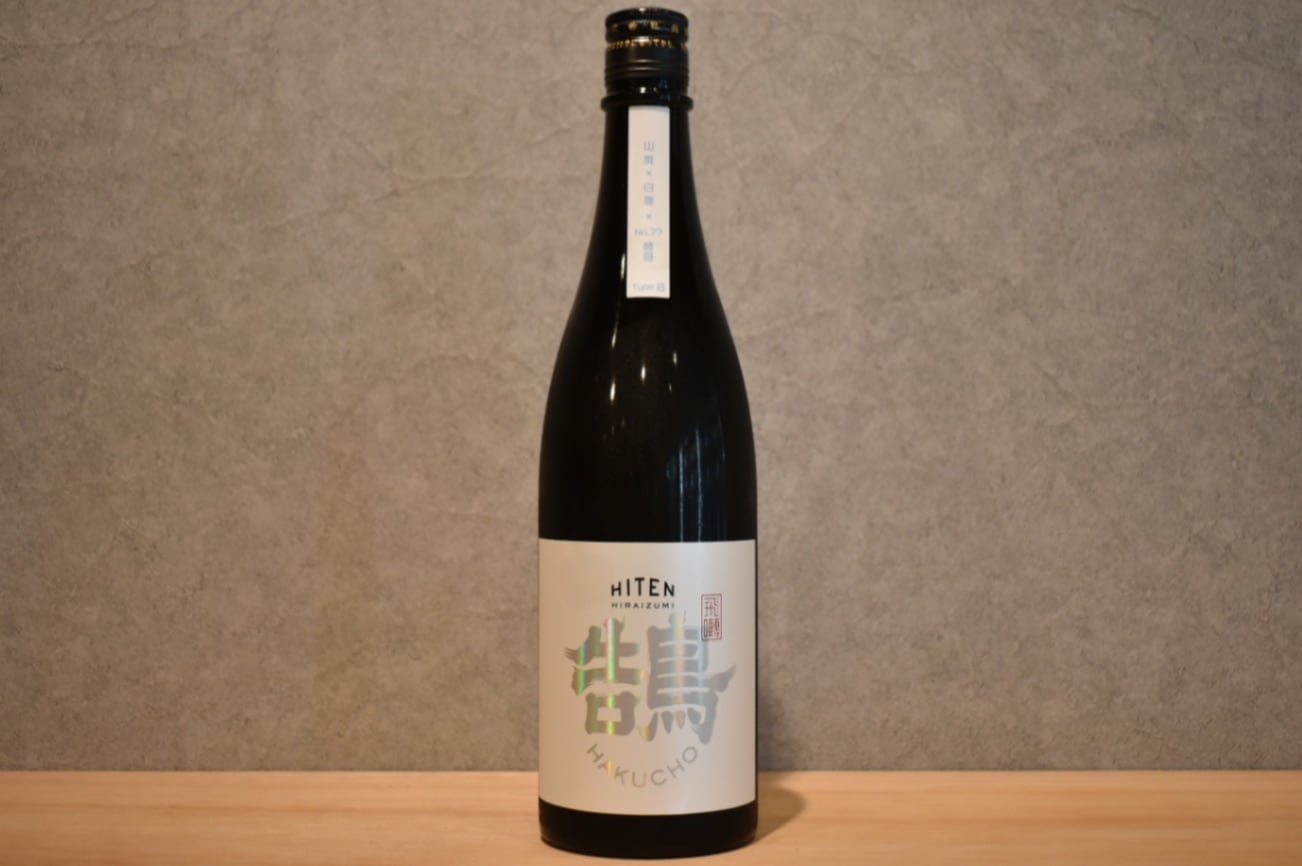 ◆ 飛囀 鵠(HAKUCHO)TypeB R4by 720ml ◆