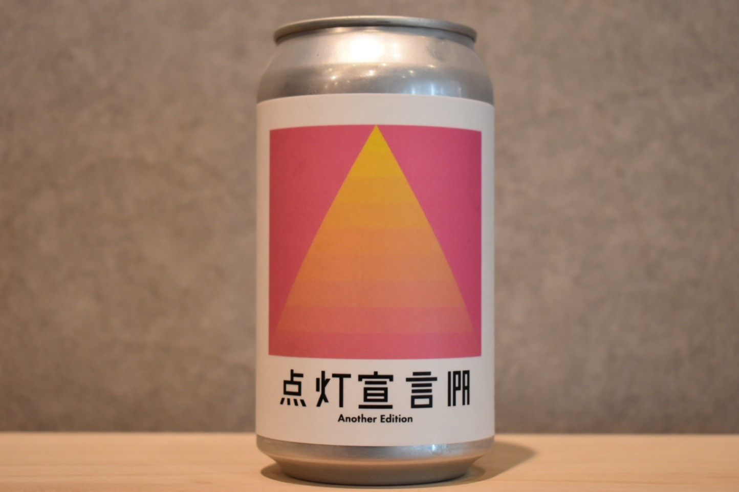 ◆ 点灯宣言IPA アナザー・エディション 350ml ◆