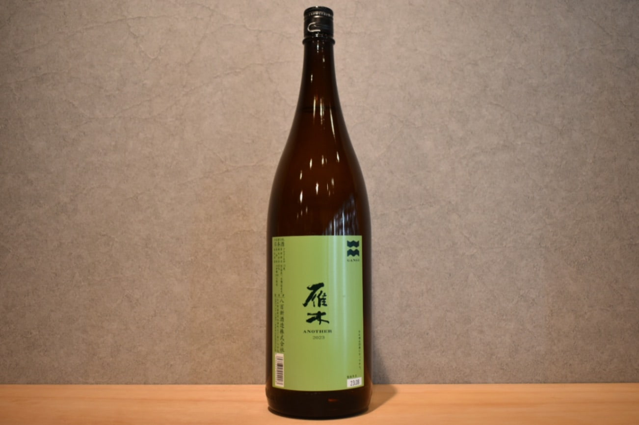 ◆ 雁木 ANOTHER 2023 純米原酒 1800ml ◆