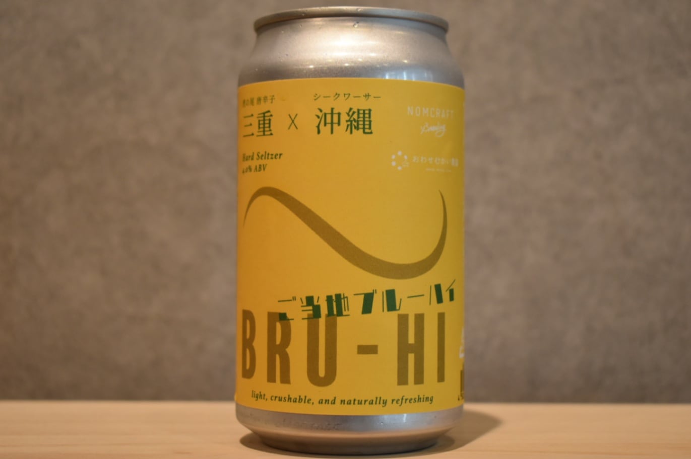 ◆ Bru-Hi / ご当地ブルーハイ 沖縄x三重 〈Hard Seltzer〉350ml ◆