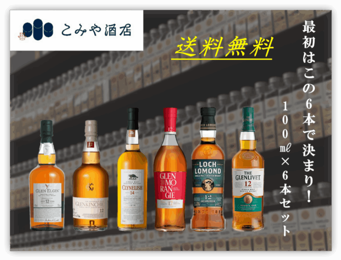 全ての商品