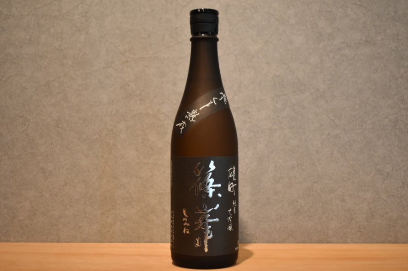 ◆ 篠峯 純米大吟醸 雄町 参年熟成 30BY 720ml ◆