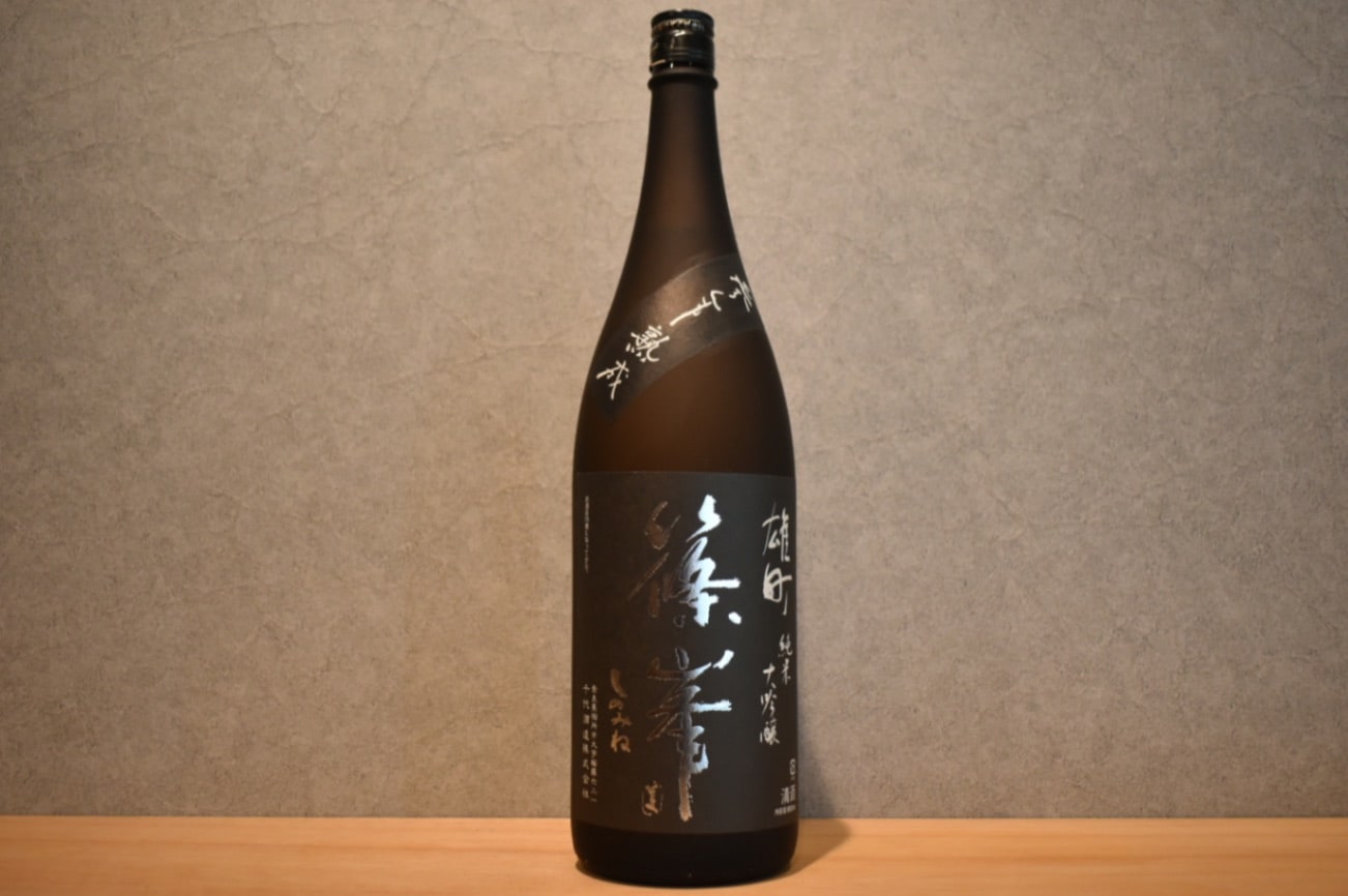 ◆ 篠峯 純米大吟醸 雄町 参年熟成 30BY 1800ml ◆