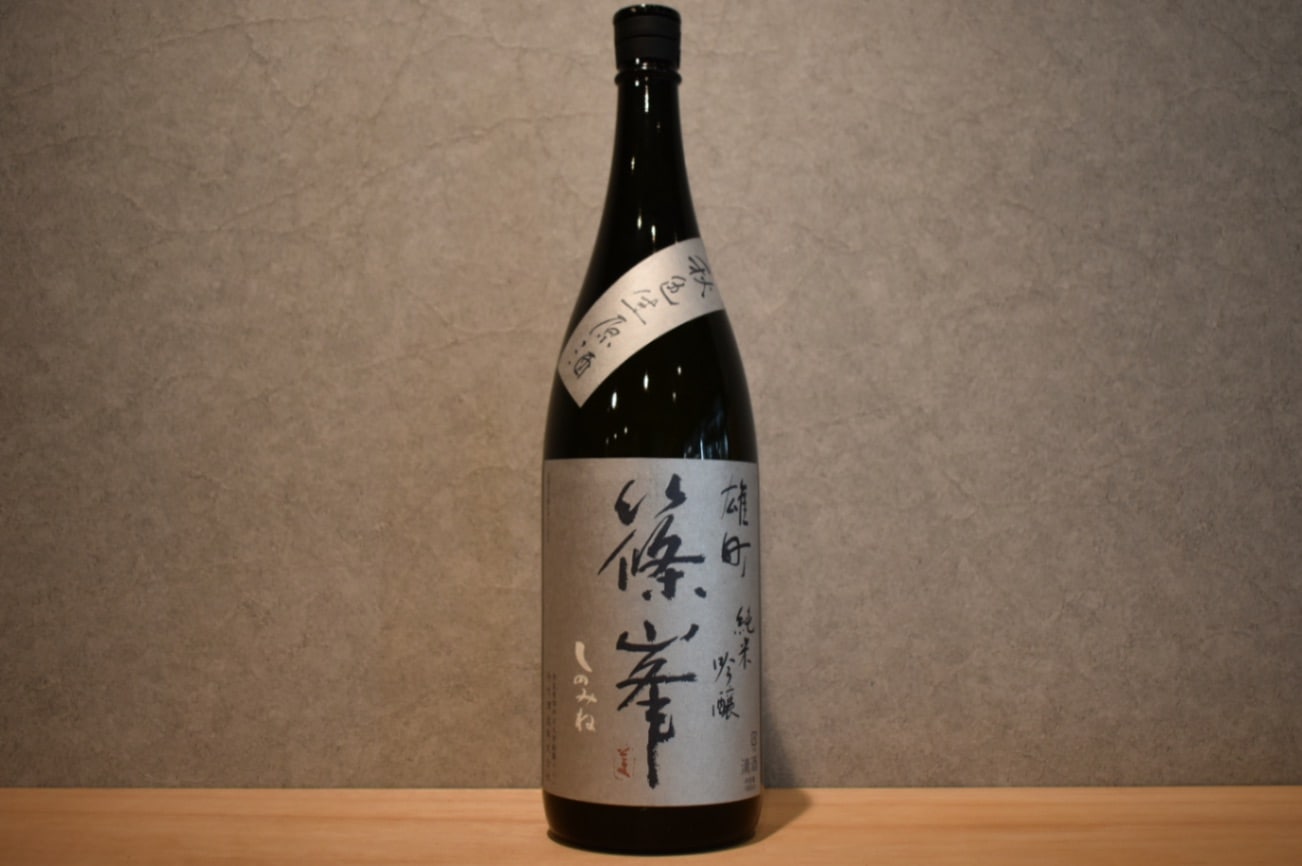 ◆ 篠峯 純米吟醸 雄町 秋色生原酒 山廃仕込 1800ml ◆