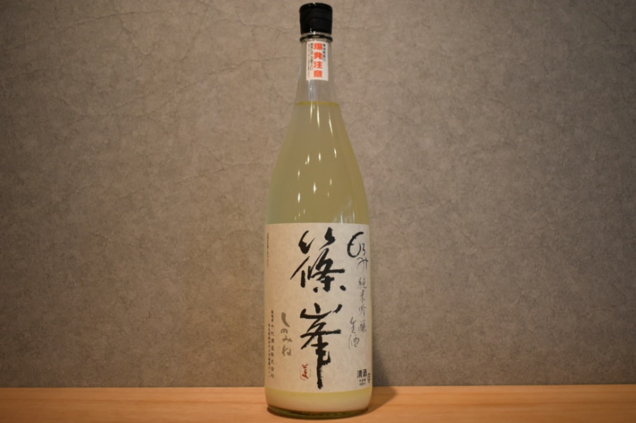 ◆ 篠峯 にごり酒 純米吟醸 生 もろみ 1800ml ◆