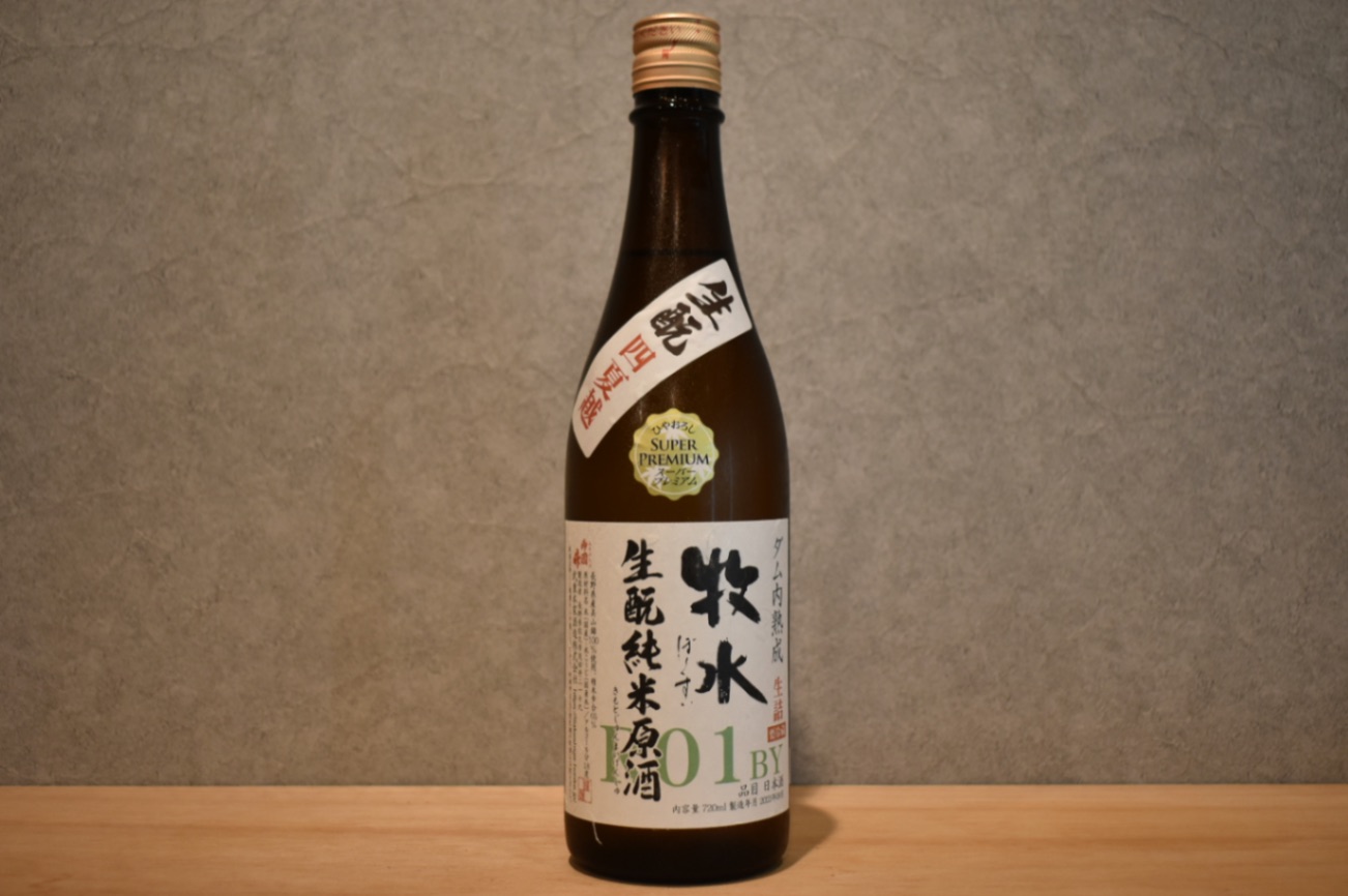 ◆ Sプレ四夏 牧水 生もと純米 ダム内熟成 720ml ◆