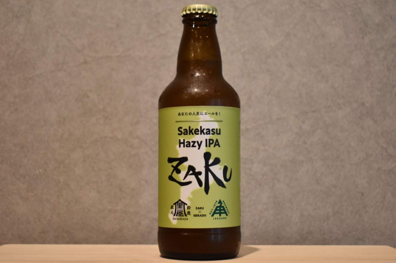 ◆ 伊勢角屋麦酒 ZAKU 330ml ◆