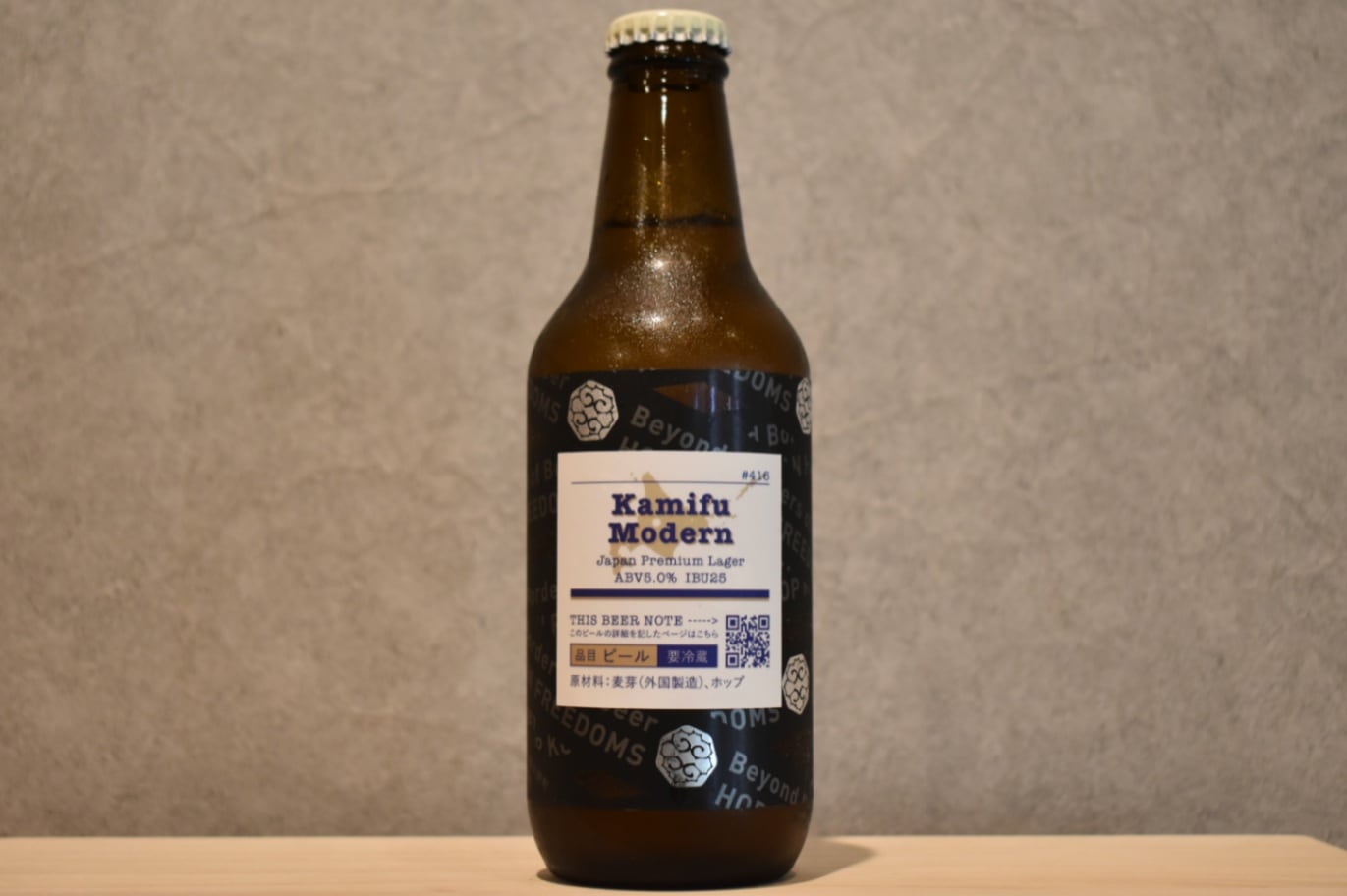 ◆ 忽布古丹醸造 Kamifu Modern 330ml ◆