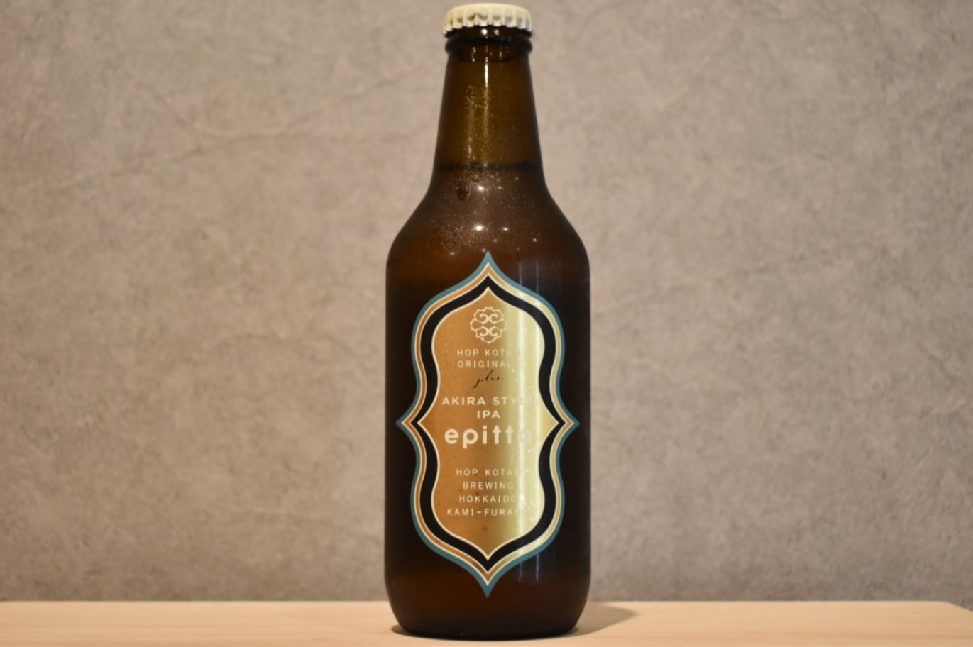 ◆ 忽布古丹醸造 epitta -エピッタ- 2023 Ver. 330ml ◆