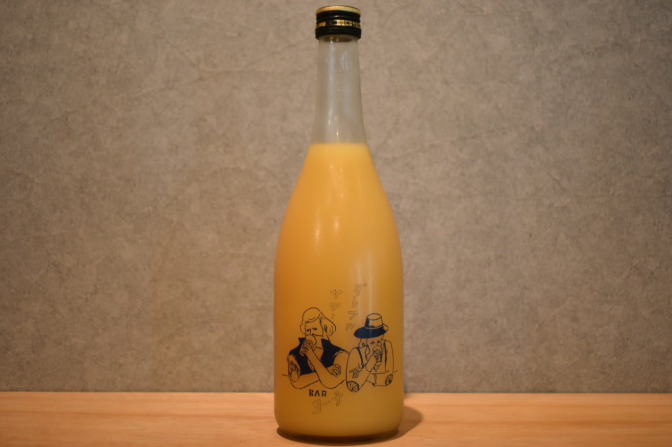 ◆ 楯の川酒造 Bar ヨー子 グレフルサワー 720ml ◆