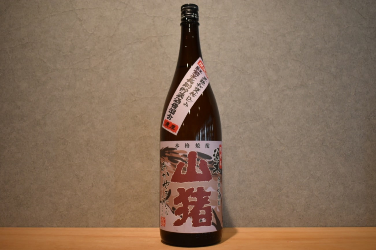 ◆ すき酒造 赤山猪 芋 25度 1800ml ◆