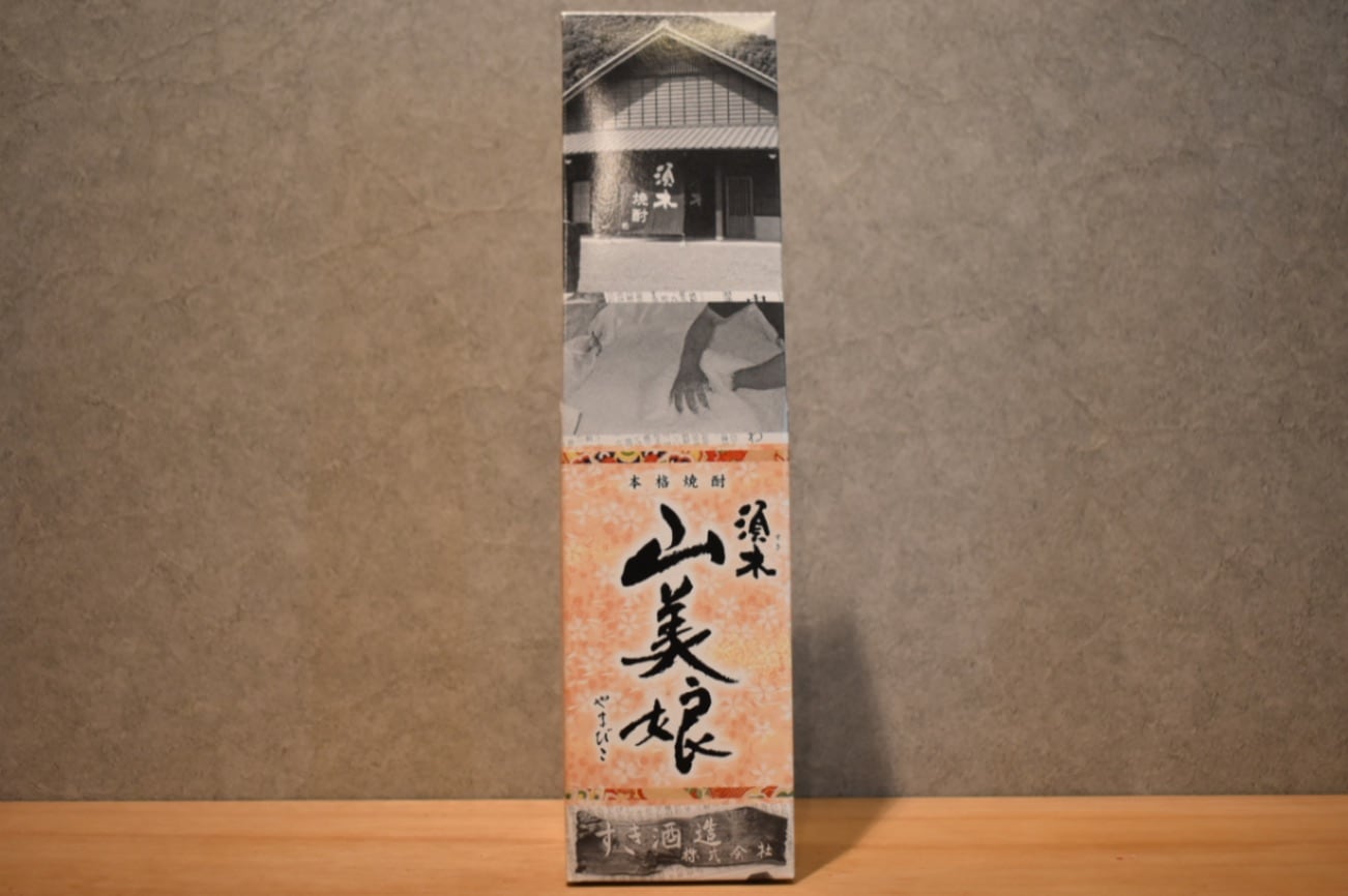 ◆ すき酒造 山美娘 芋 25度 720ml ◆