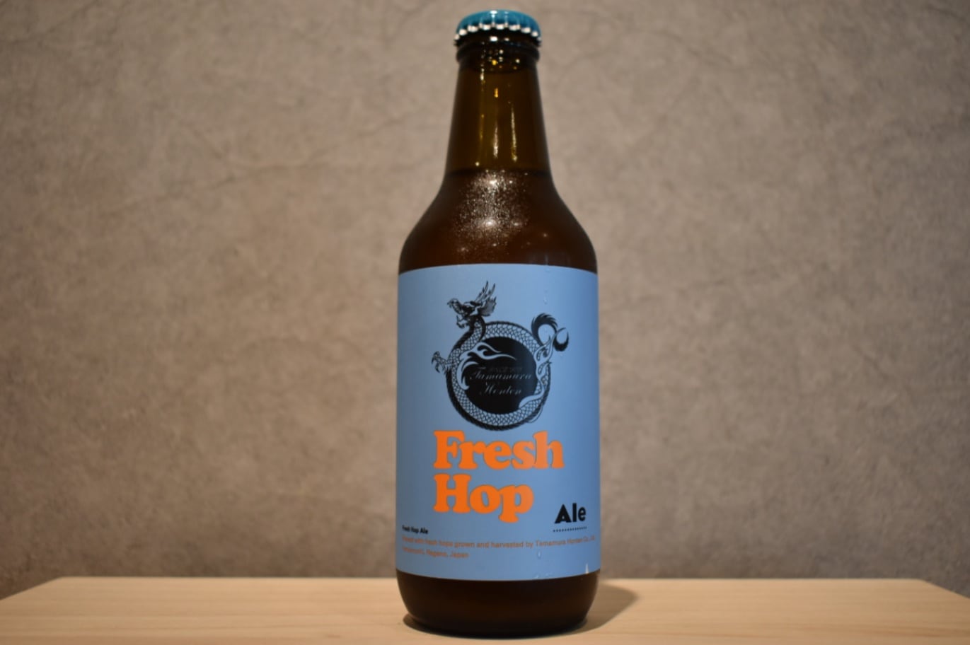 ◆ 志賀高原ビール Fresh Hop Ale 330ｍl ◆