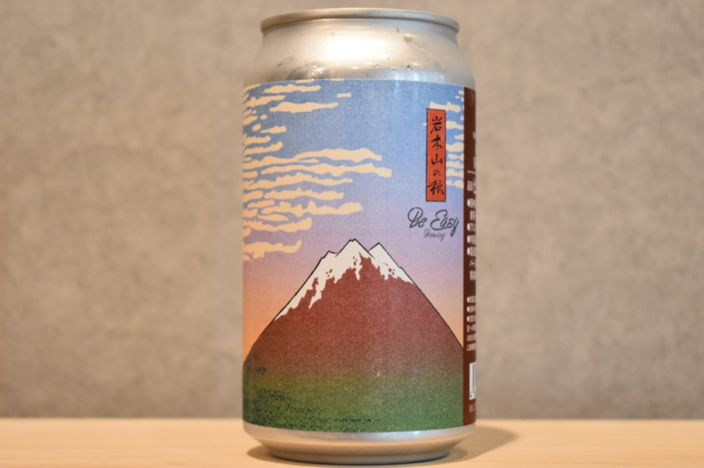 ◆ Iwakisan no Aki- Rauchbier 350ml ◆