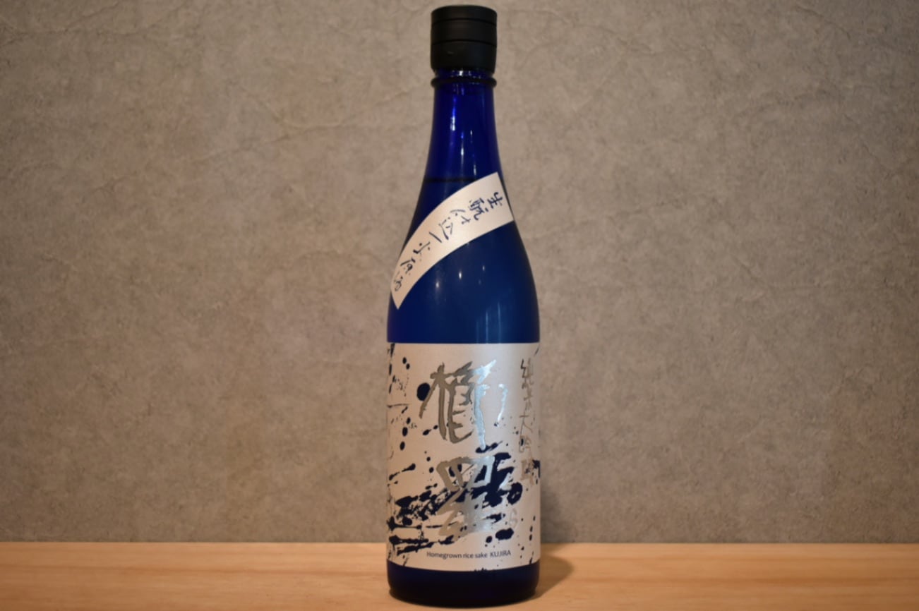 ◆ 櫛羅 純米大吟醸 生モト仕込一火原酒 2022BY 720ml ◆