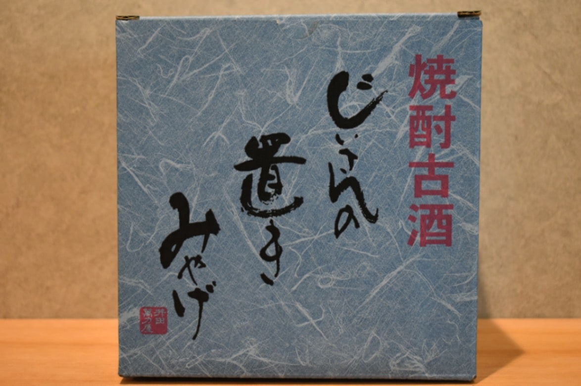 ◆ 藤居醸造 じいさんの置きみやげ 長期貯蔵酒 25度 麦 1800ml ◆