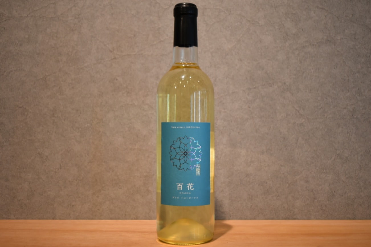 ◆ せらワイナリー 百花 ブリズ ハニービーナス 2021 720ml ◆