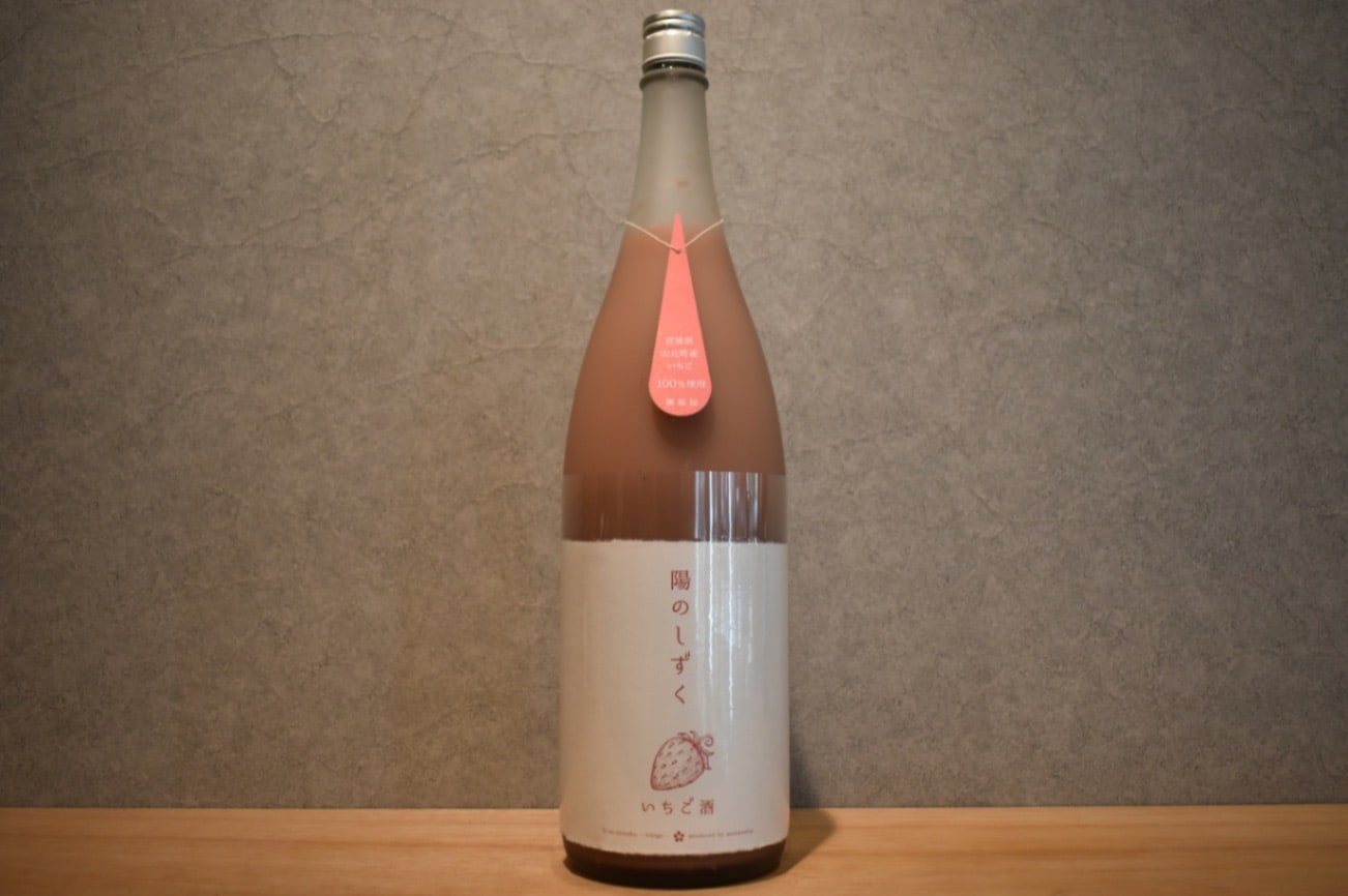 ◆ 宮寒梅 みやかんばい 陽のしずく いちご酒  1800ml ◆