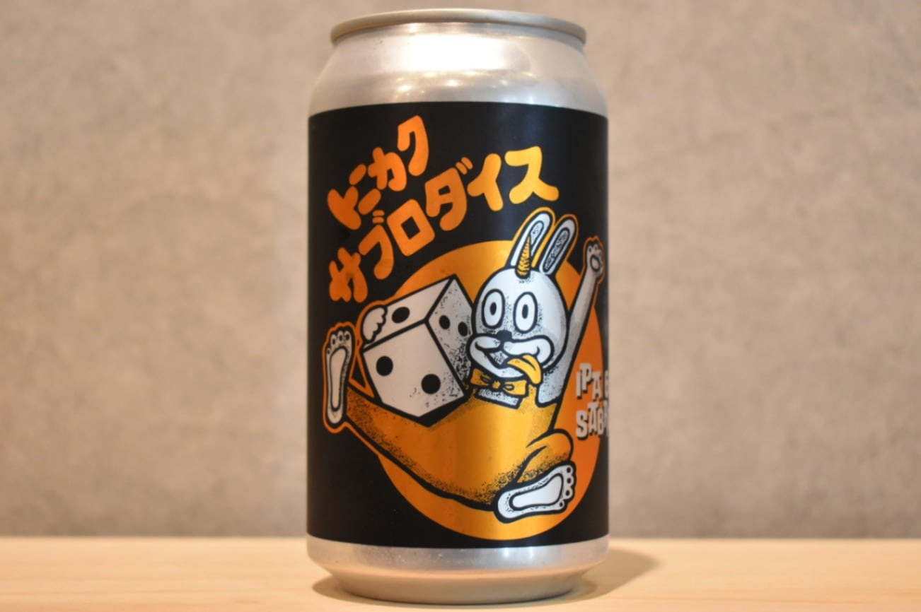 ◆ BREW CLASSIC IPA - トニカクサブロダイス 350ml ◆