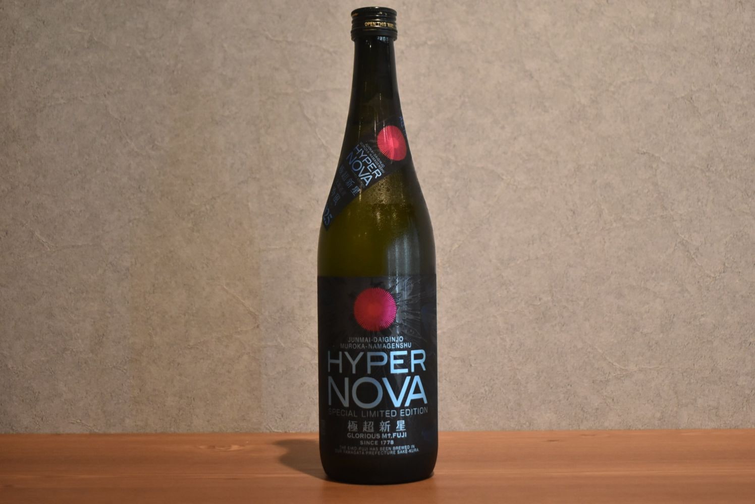 ◆ 栄光冨士 純米大吟醸 無濾過生原酒 極超新星 720ml ◆