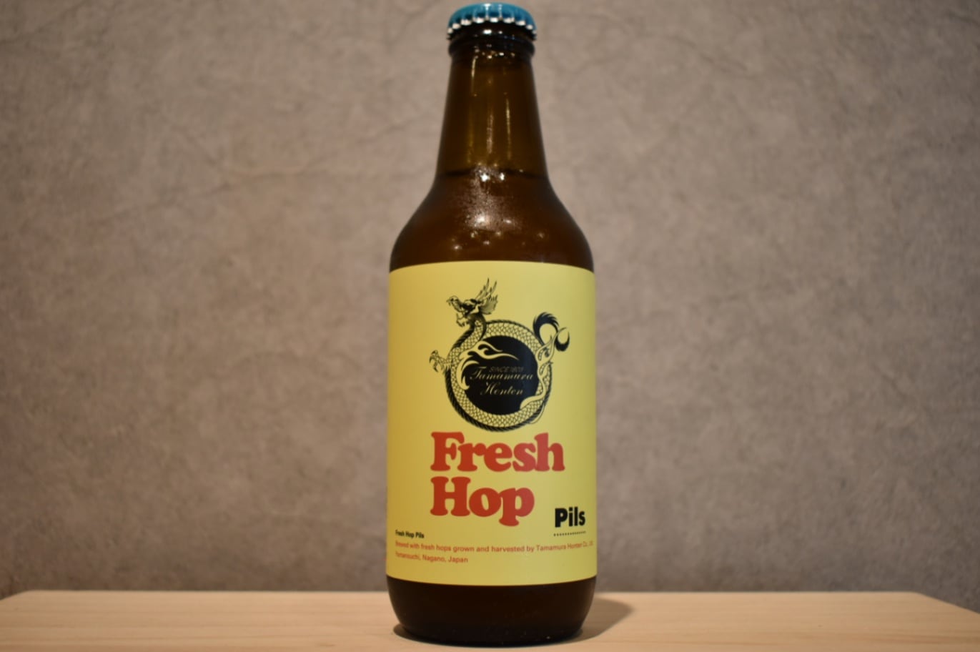◆志賀高原ビール Fresh Hop Pils 330ml ◆
