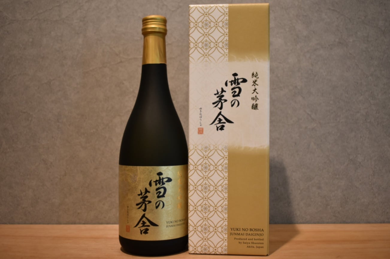 ◆ 雪の茅舎 純米大吟醸 720ml ◆