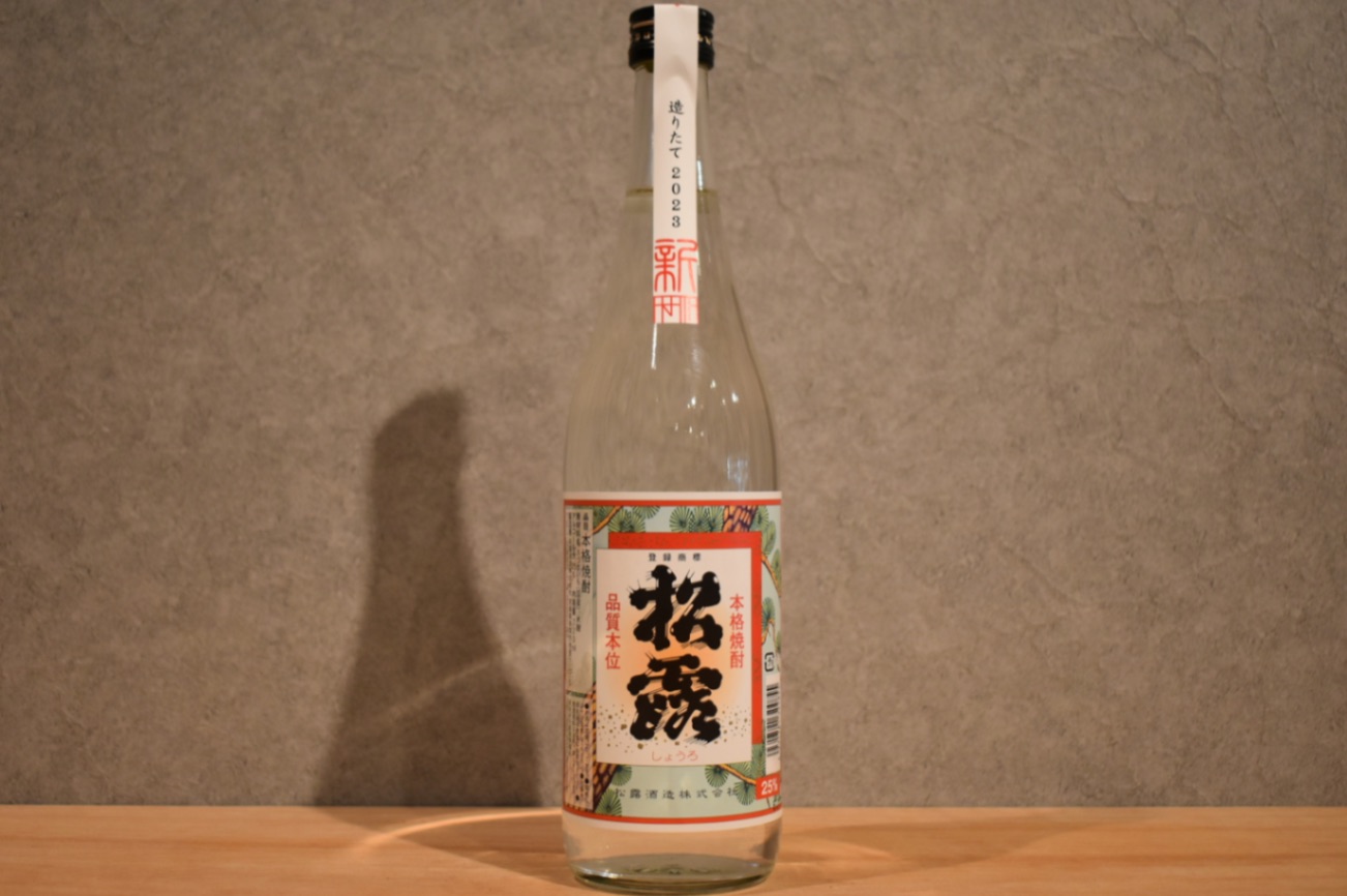 ◆ 松露酒造 新(あらた) 2023 芋 25度 720ml ◆