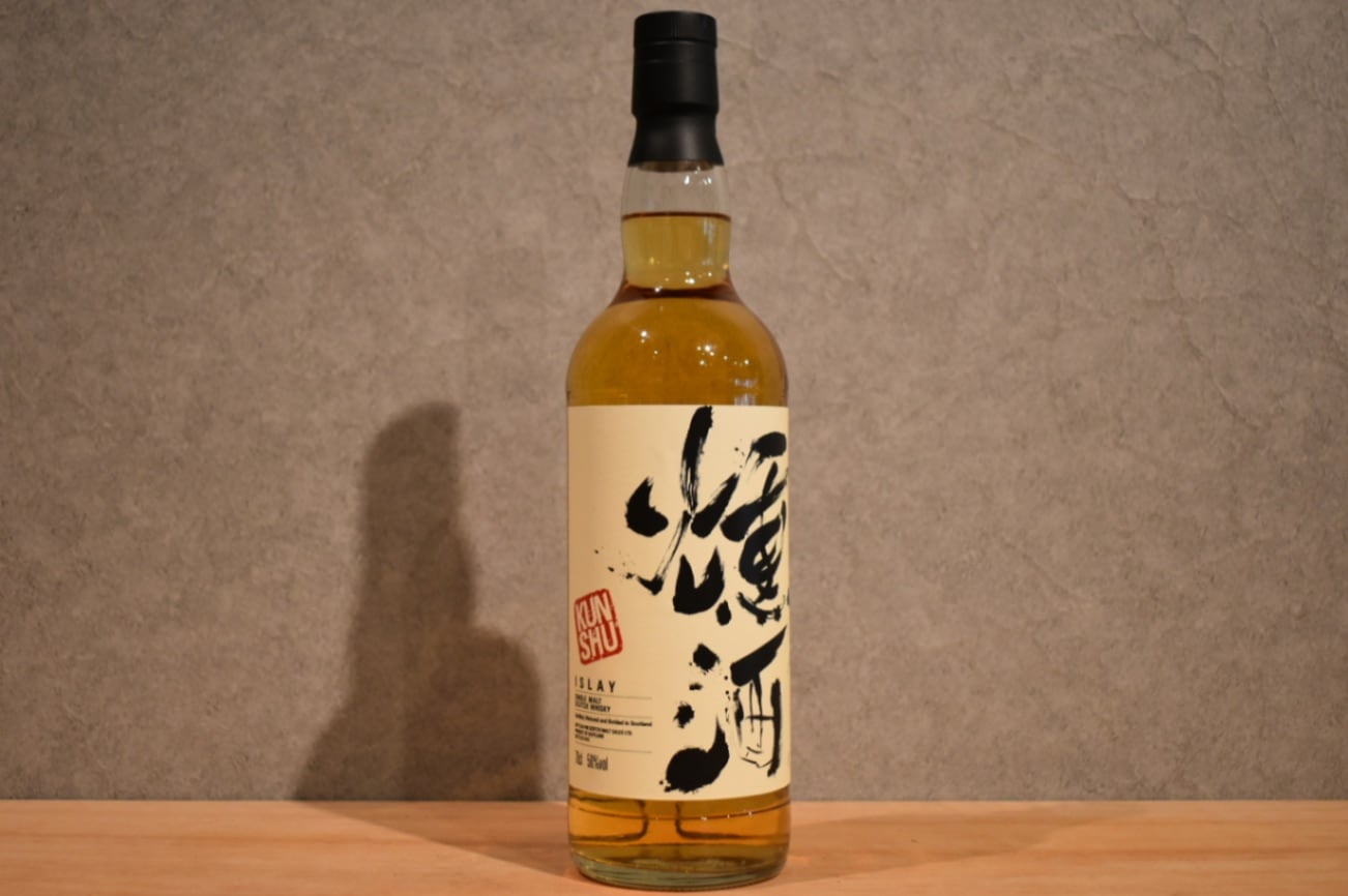 ◆ 燻酒 アイラ シングルモルト 正規品 50.0% 700ml ◆