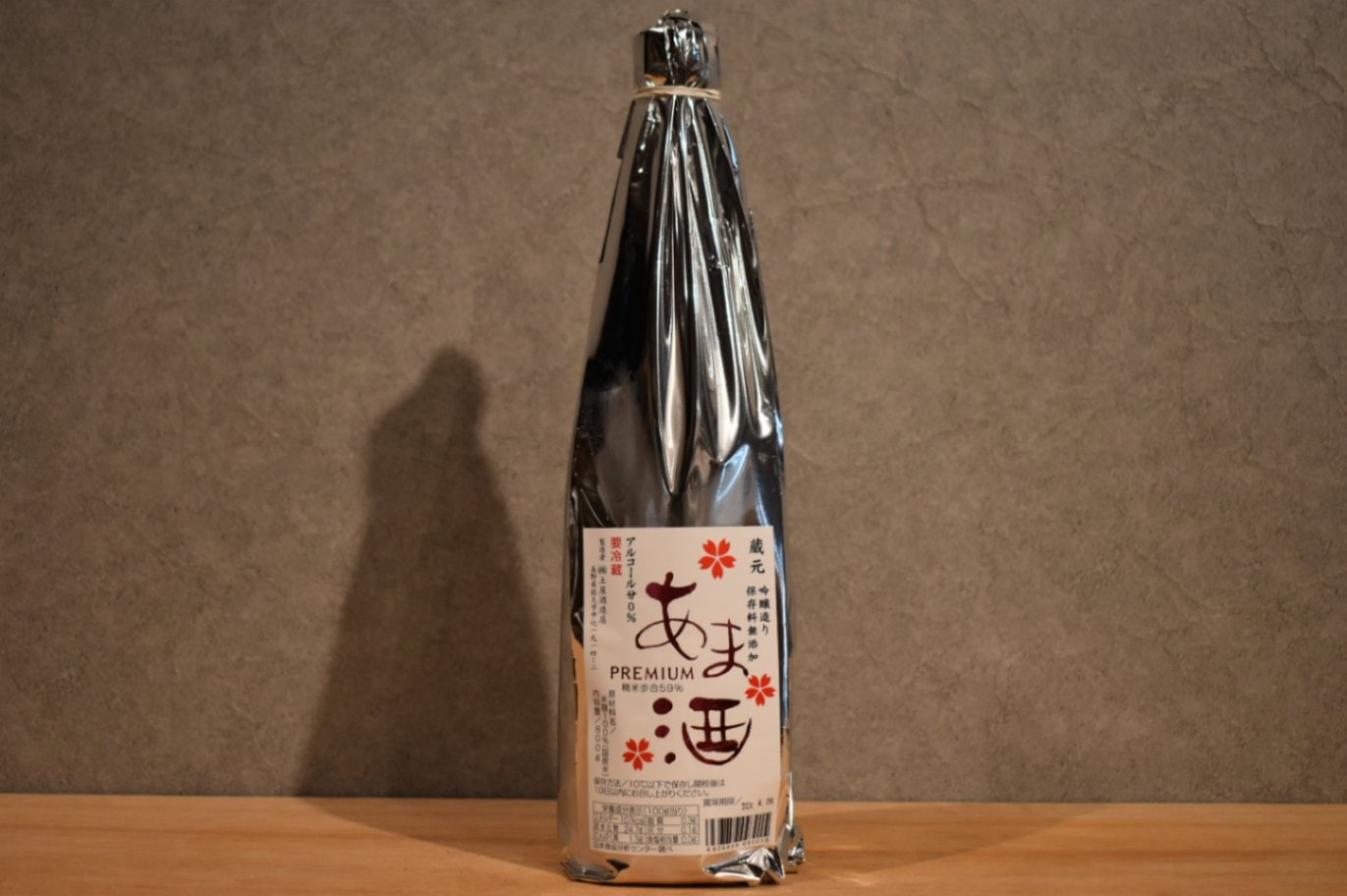 ◆ 土屋酒造店 あま酒プレミアム 720ml ◆