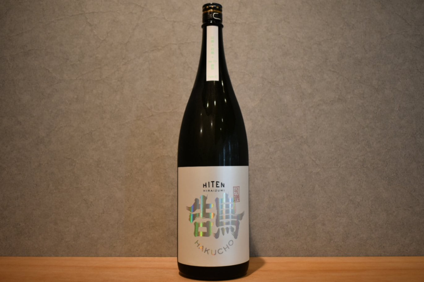 ◆ 飛良泉 飛囀 鵠（HAKUCHO）TypeC 1800ml ◆