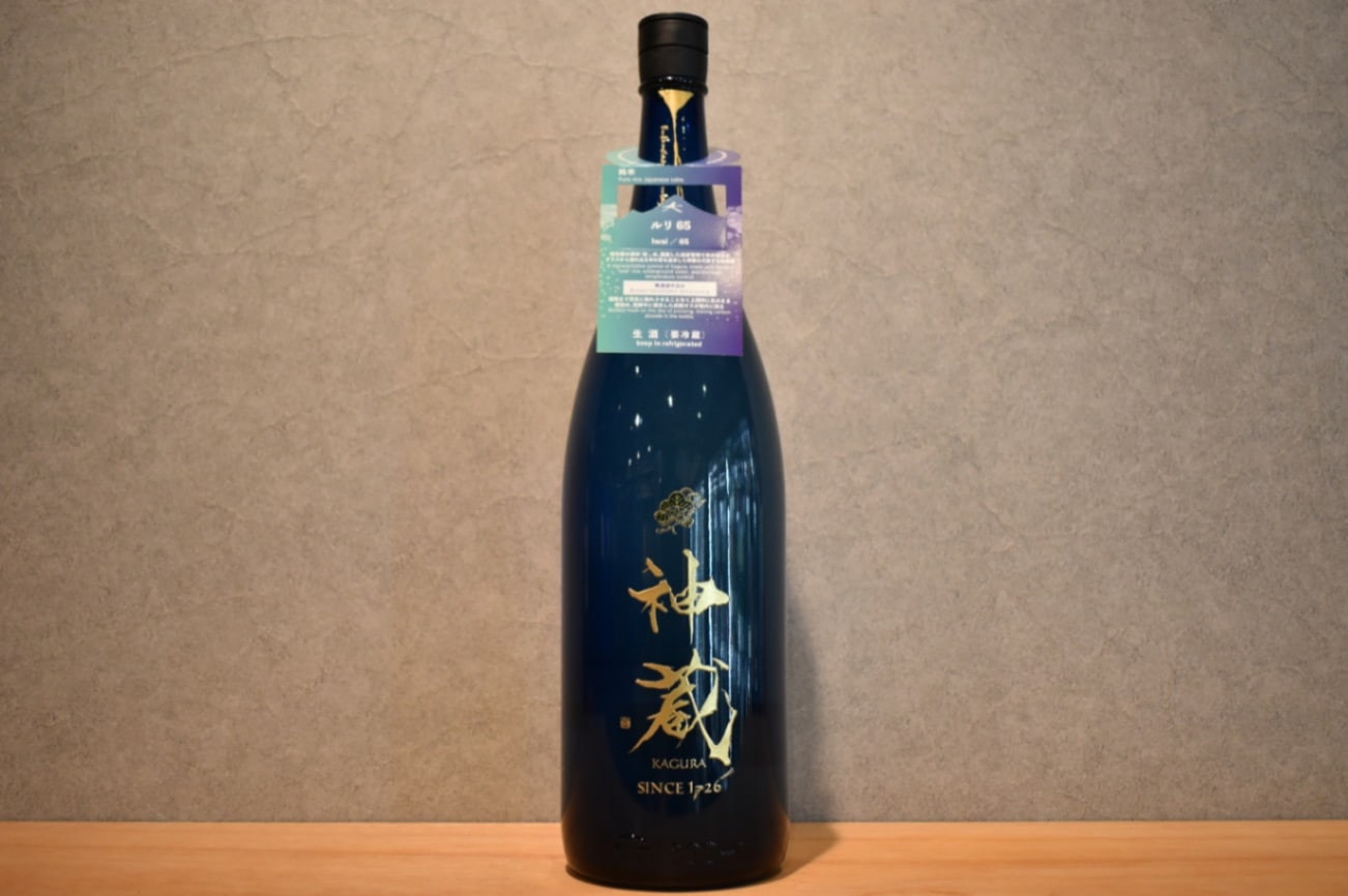 ◆ 神蔵 純米無濾過原酒 KAGURAルリ 1800ml ◆