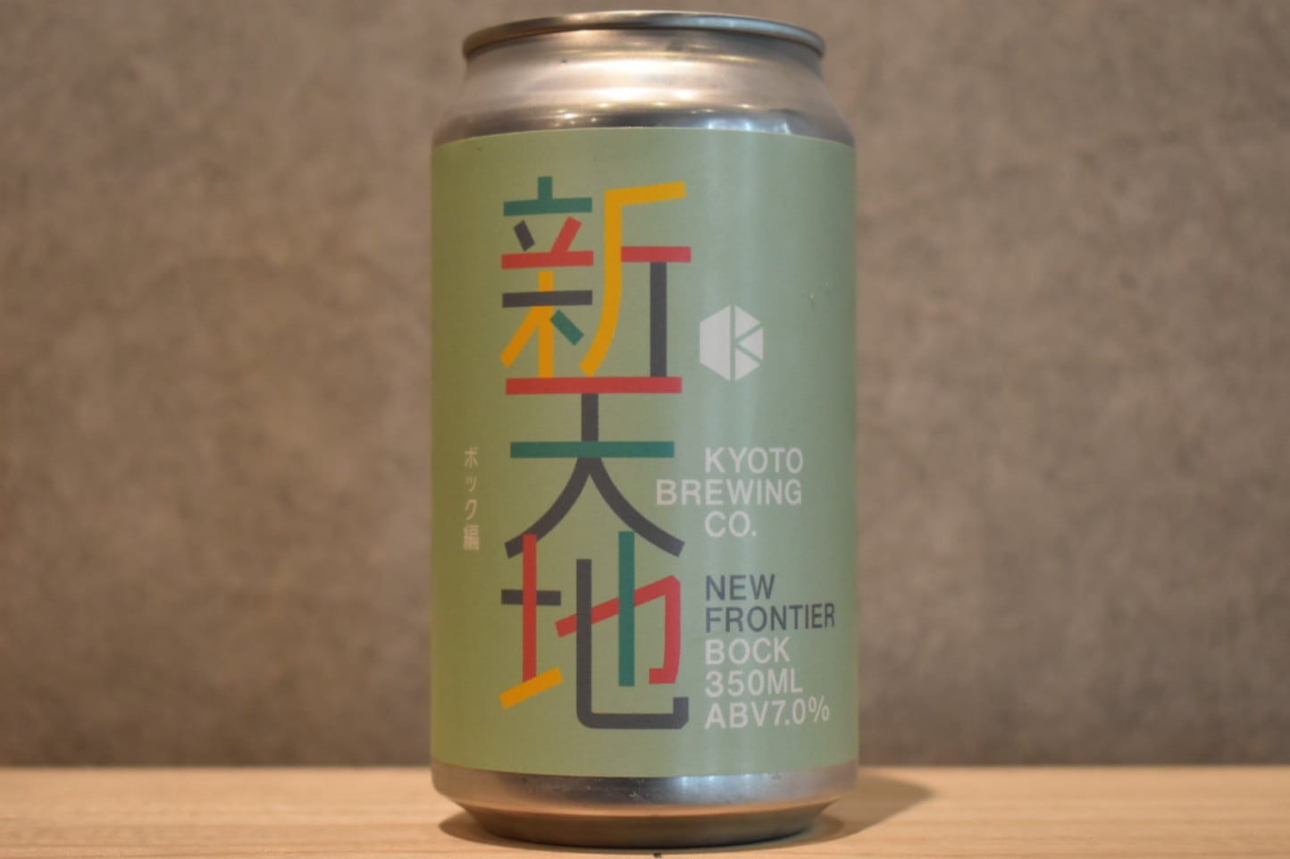 ◆ 新天地 ボック編 350ml ◆