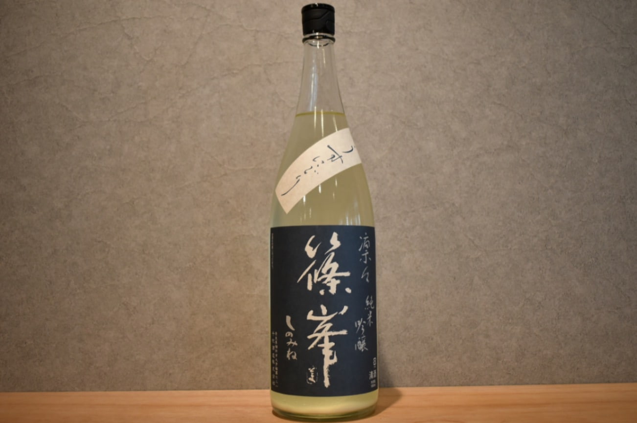 ◆ 篠峯 凛々 純米吟醸 うすにごり生原酒 1800ml ◆