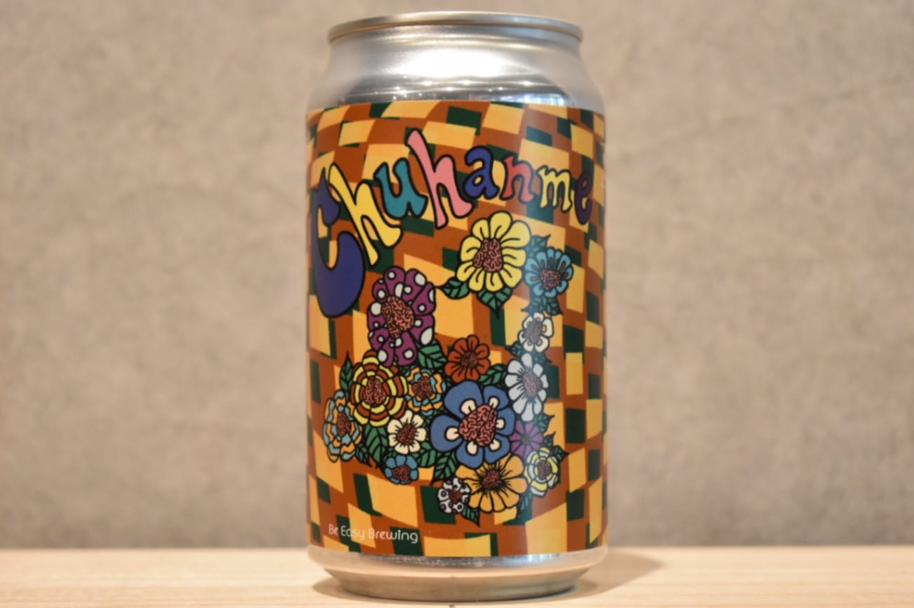 ◆ Chuhanme - Vienna Lager 350m ◆