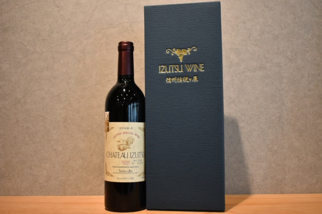 ◆ シャトーイヅツ 2020 750ml ◆