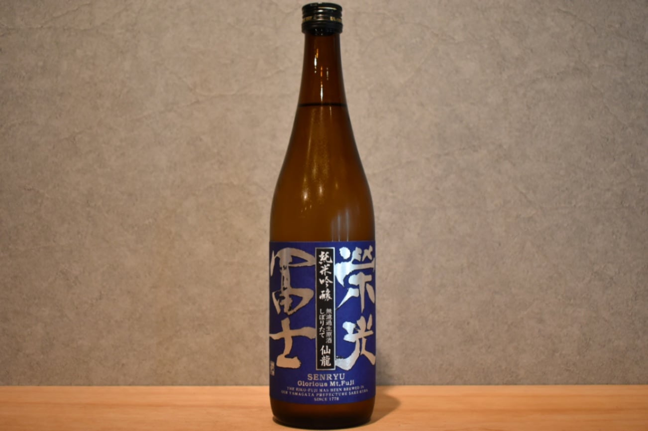 ◆ 栄光冨士 仙龍 純米吟醸 無濾過生原酒 720ml ◆