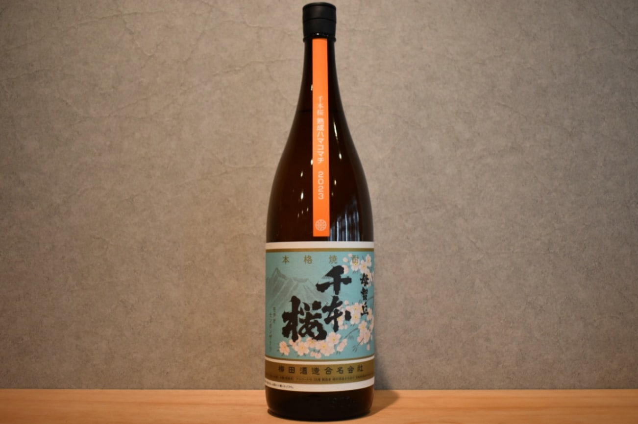 ◆ 柳田酒造 千本桜熟成ハマコマチ2023 芋 25度 1800ml ◆