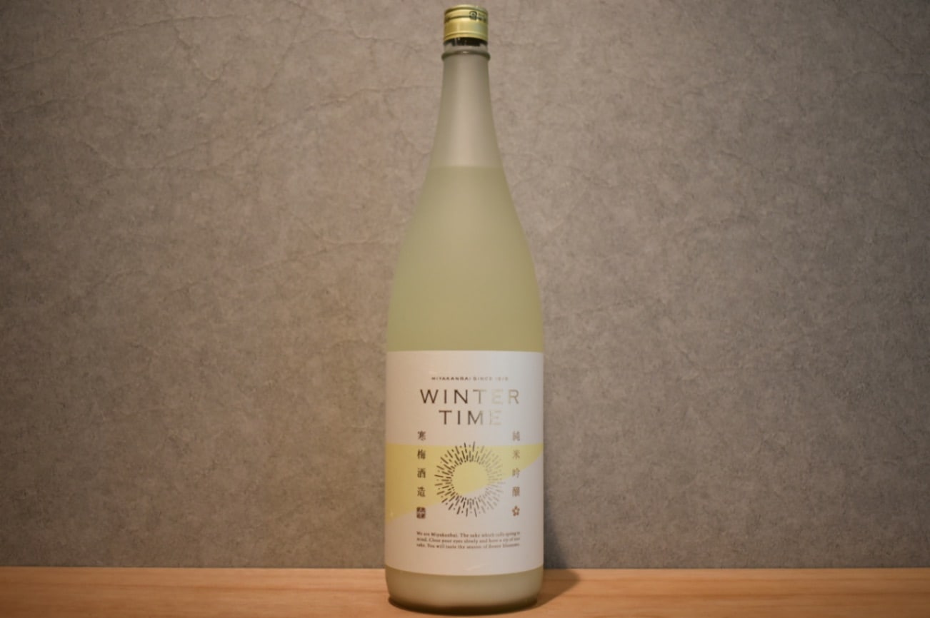 ◆ 宮寒梅 純米吟醸 Winter Time  1800ml ◆