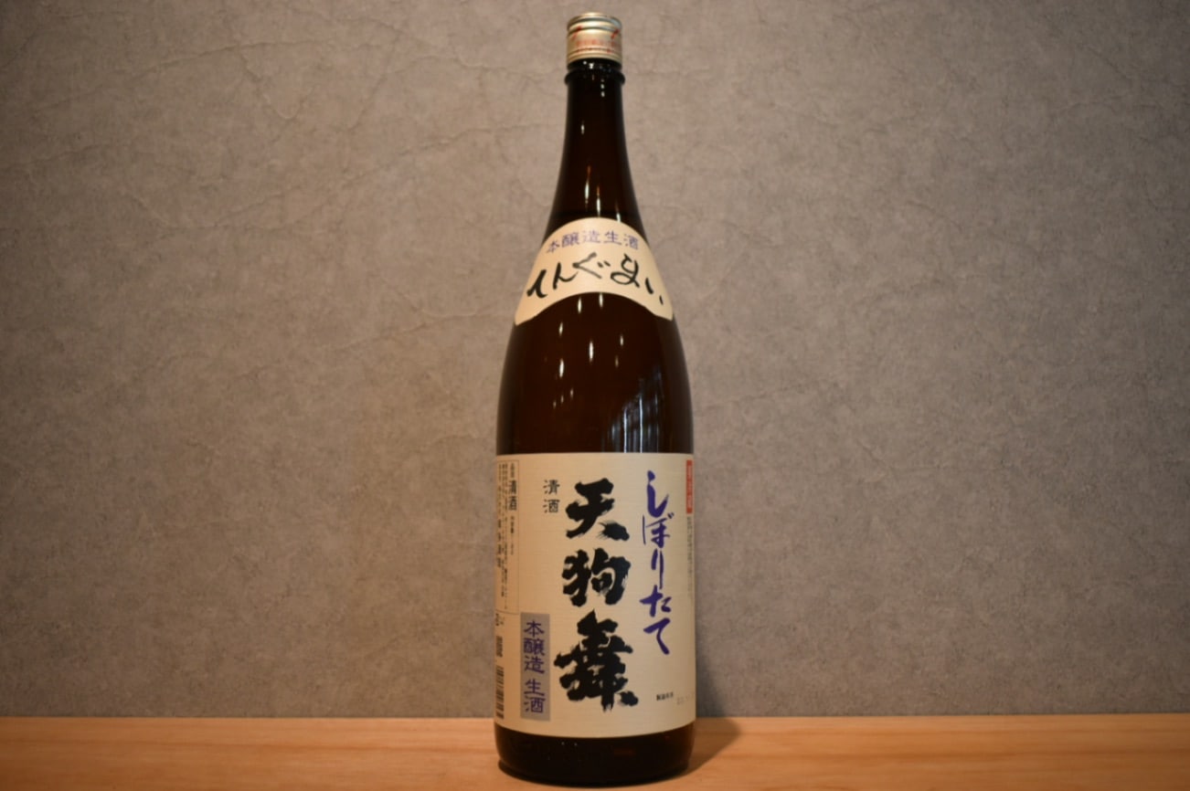 ◆ 天狗舞 しぼりたて生酒 本醸造 1800ml ◆