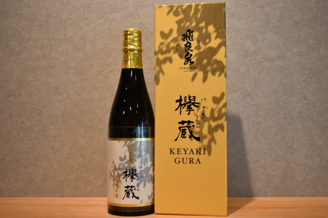 ◆ 飛良泉 純米大吟醸 欅蔵 720ml ◆