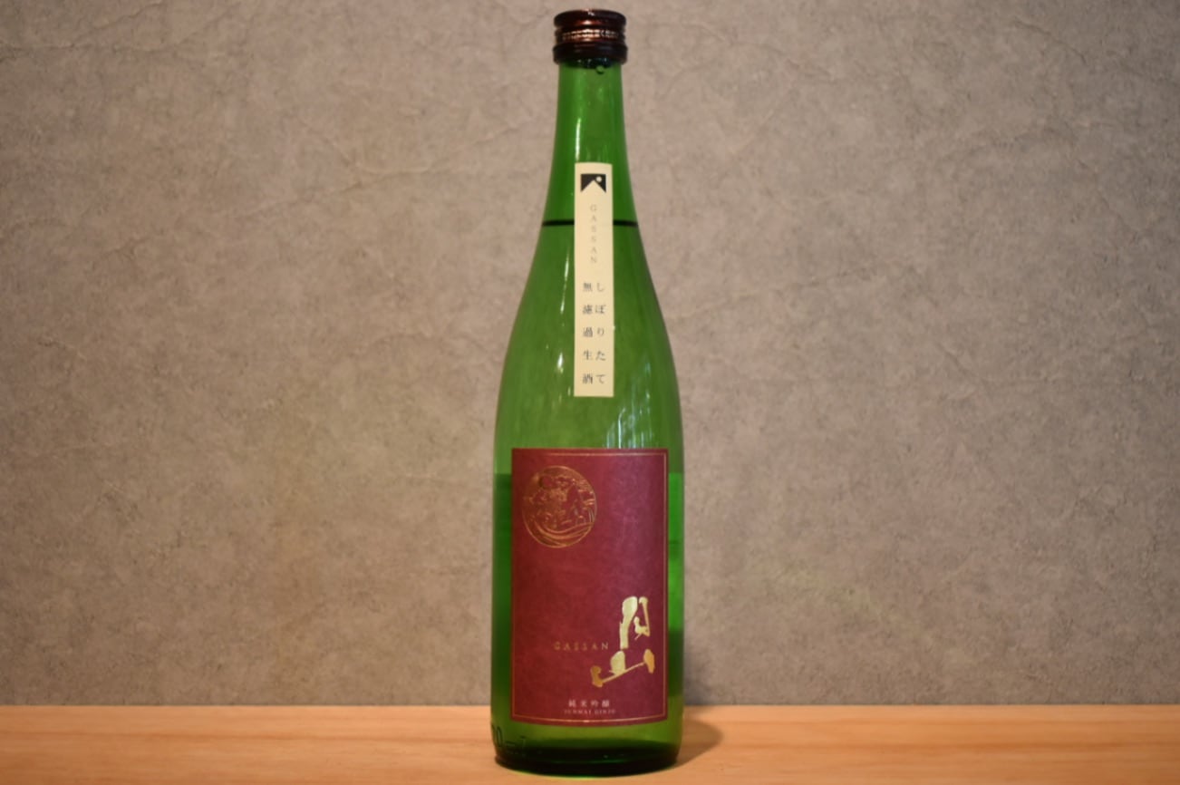 ◆ 月山 純米吟醸 しぼりたて 無濾過生 720ml ◆