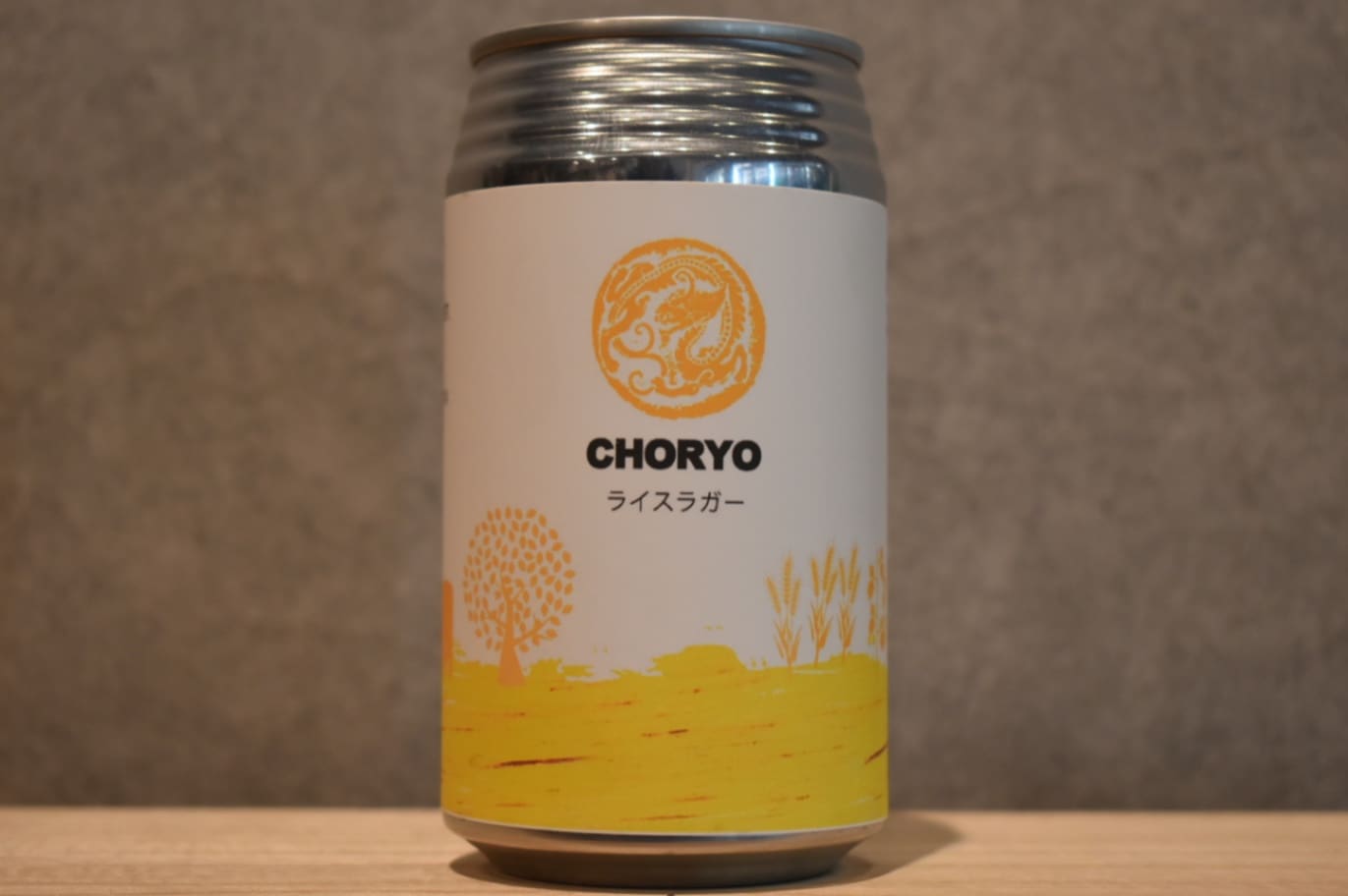 ◆ CHOROY ライスラガー  350ml ◆