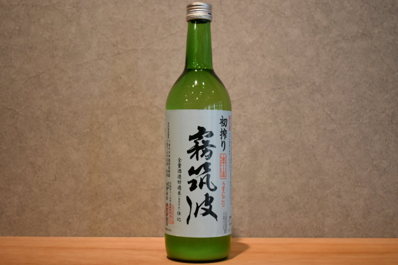 ◆ 初搾り 霧筑波 720ml ◆