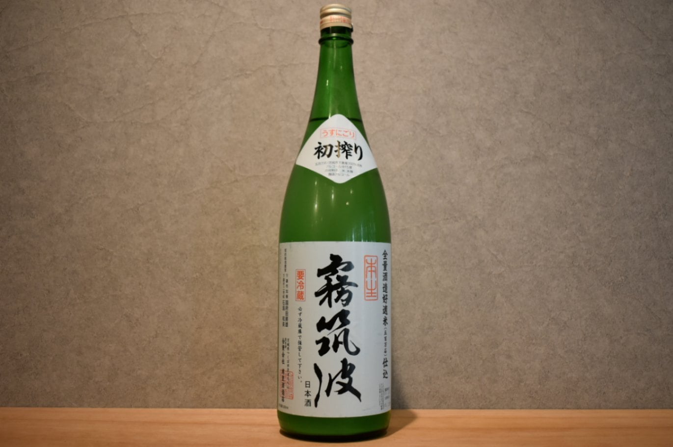 ◆ 初搾り 霧筑波 1800ml ◆
