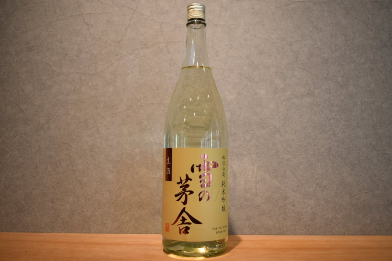 ◆ 雪の茅舎 秘伝山廃 純米吟醸 生 1800ml ◆