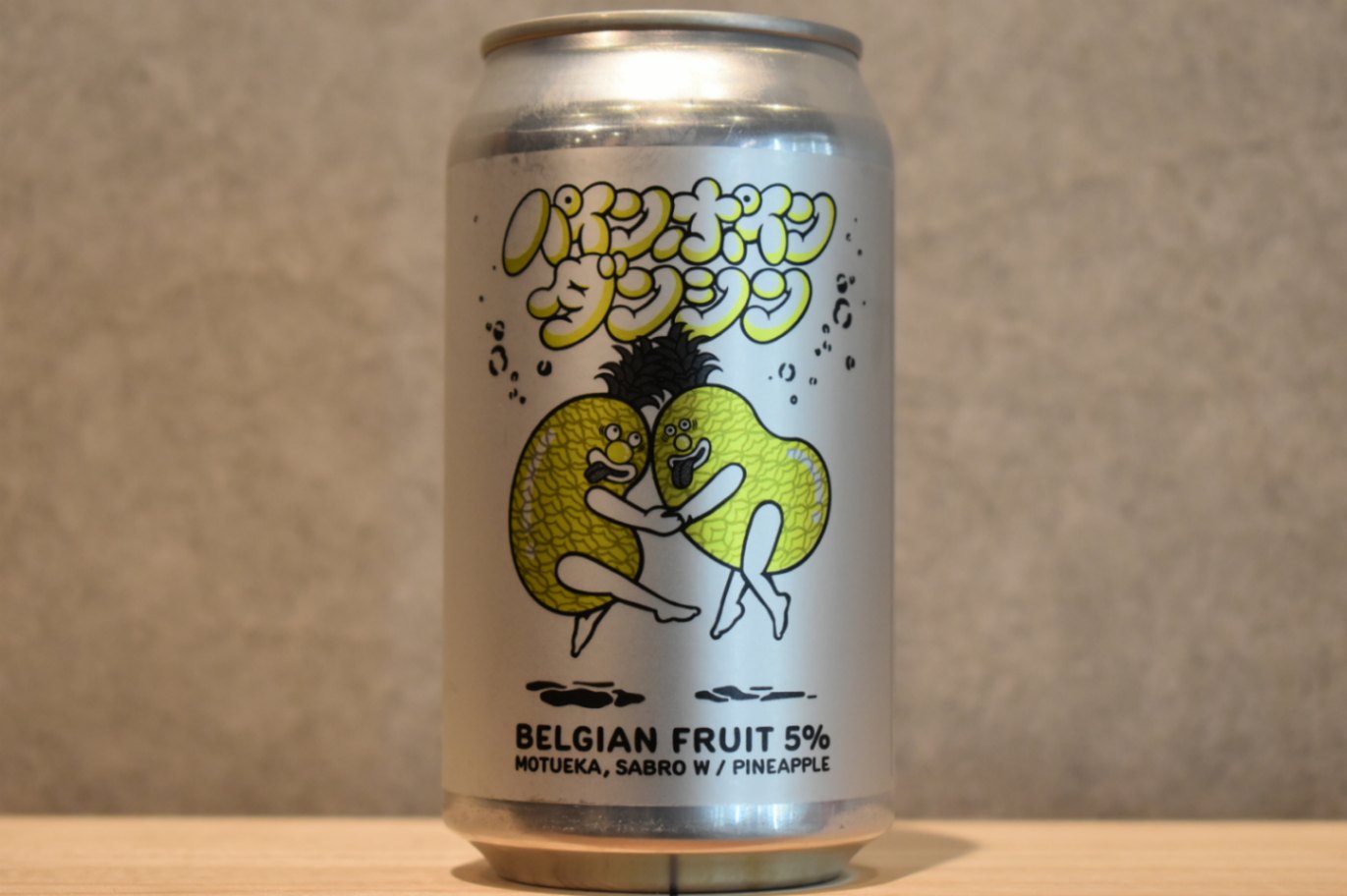 ◆ BREW CLASSIC Belgian Fruit - パインポインダンシン 350ml ◆