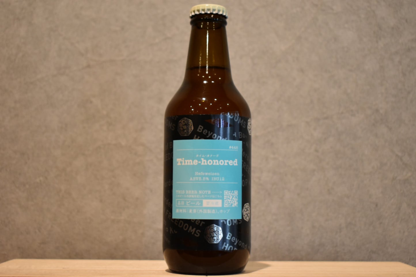 ◆ 忽布古丹醸造 Time-honored 330m ◆