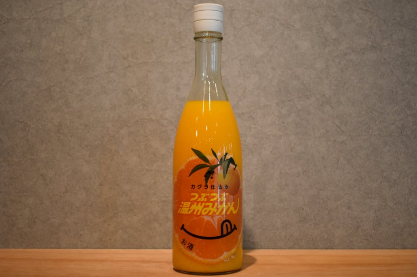 ◆ 神蔵 「蜜號」 つぶつぶ温州みかん 無濾過日本酒仕込み 710ml ◆